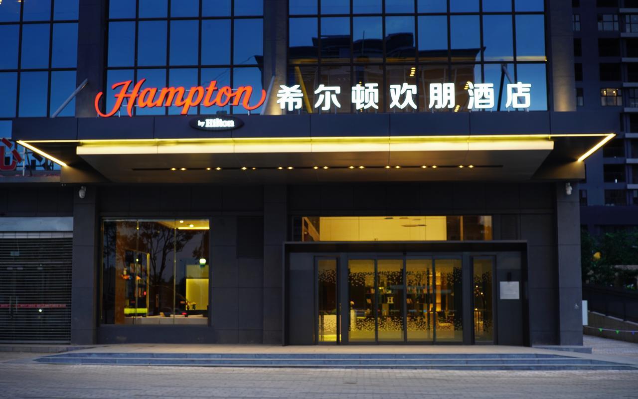 Hampton By Hilton Qujin Hotel Qujing Ngoại thất bức ảnh